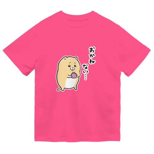 おかねないキィちゃん Dry T-Shirt