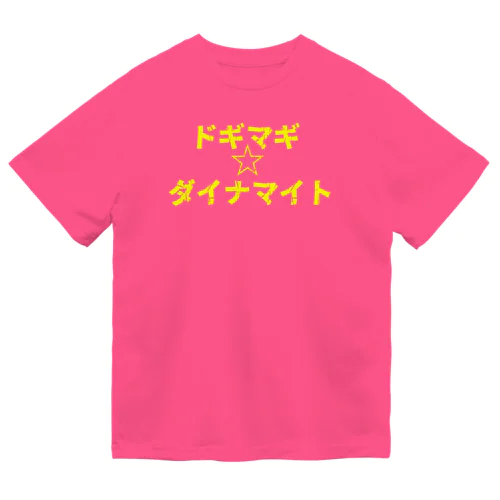⭐️ドギマギ⭐︎ダイナマイト堀ちゃん推しTシャツ⭐️ Dry T-Shirt