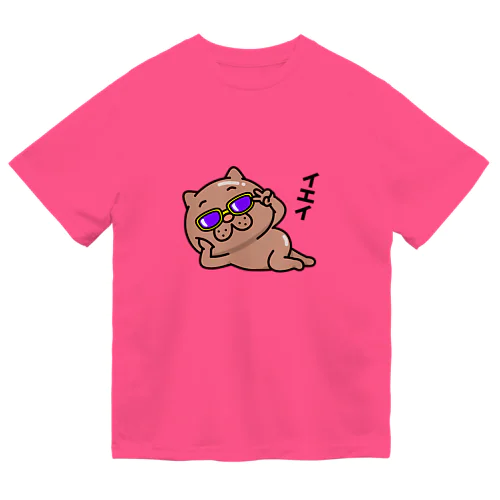 ウザ～～い猫　イエイ ドライTシャツ