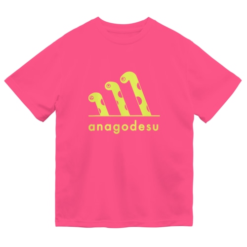 anagodesu(チンアナゴ) Dry T-Shirt