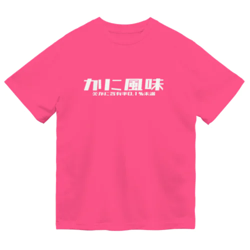 かに風味 ドライTシャツ