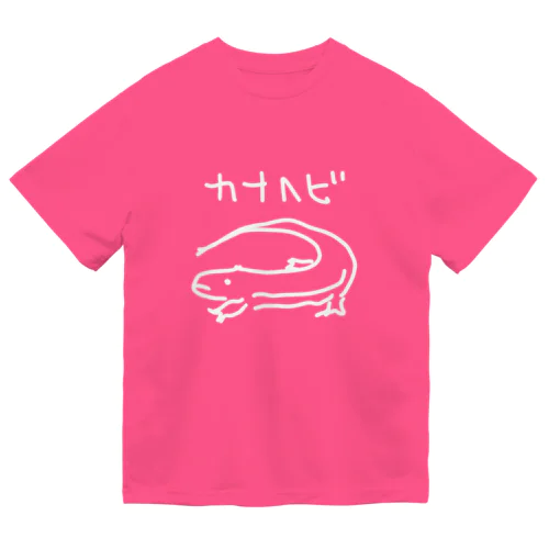 白カナヘビ Dry T-Shirt