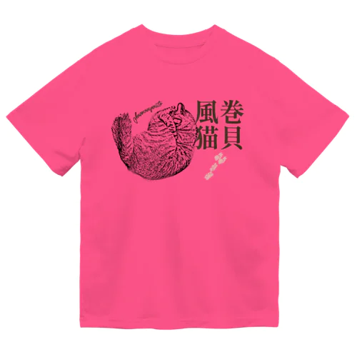 巻貝風猫 | JOYFUL x JOYFUL DESIGNS 0a0-long ドライTシャツ