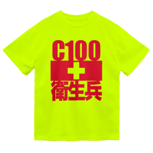 コミケ100衛生兵専用戦闘服「REDCROSS」 ドライTシャツ