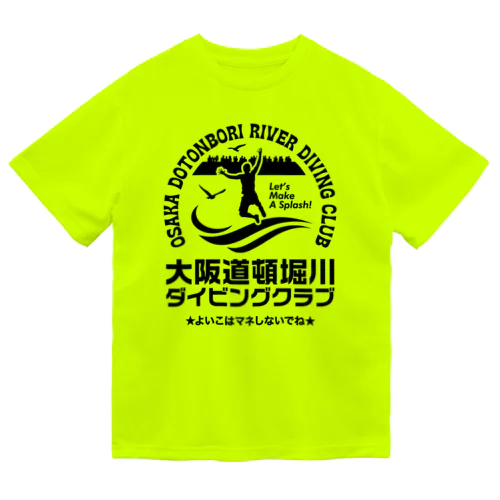 大阪道頓堀川ダイビングクラブ（※よいこはマネしないでね） Dry T-Shirt