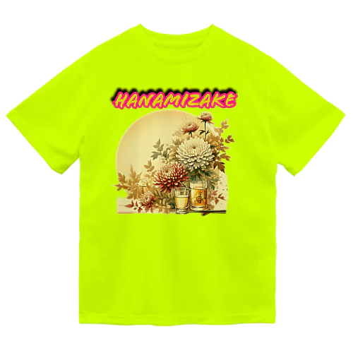 花見酒　くま Dry T-Shirt