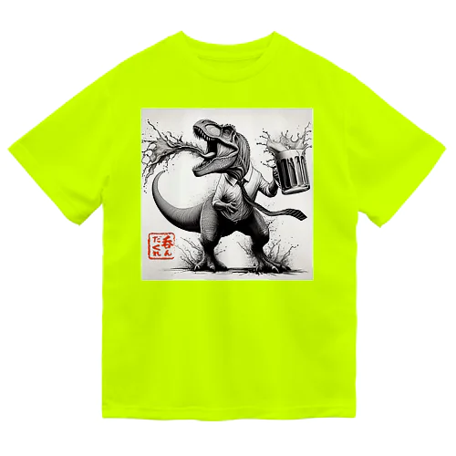 呑んだくれ！　 Dry T-Shirt