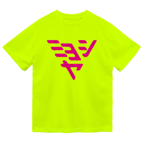 赤みよしや Dry T-Shirt