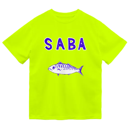 SABAサバ大好き人間専用デザイン「SABA」（Tシャツ・パーカー・グッズ・ETC） ドライTシャツ