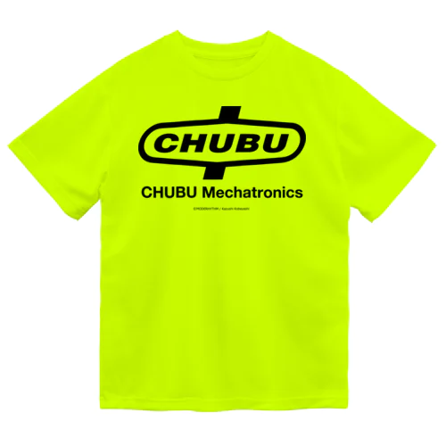 CHUBUロゴ・黒 ドライTシャツ