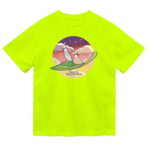 文鳥と空飛ぶ小松菜 Dry T-Shirt