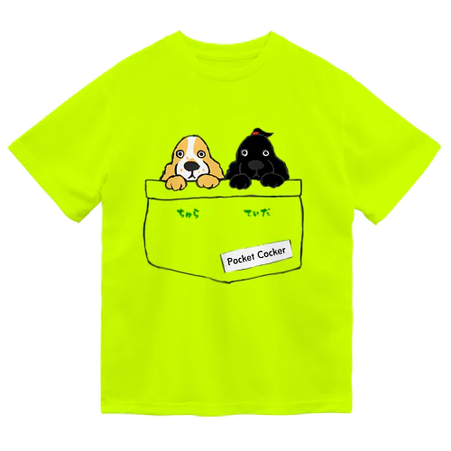 ポケコカ【ちーてー】 ドライTシャツ