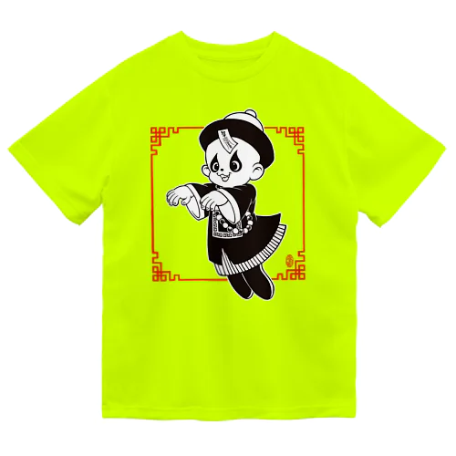 キョンシーちゃん Dry T-Shirt