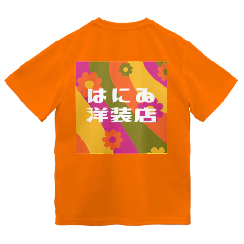 はにゐ洋装店 Dry T-Shirt