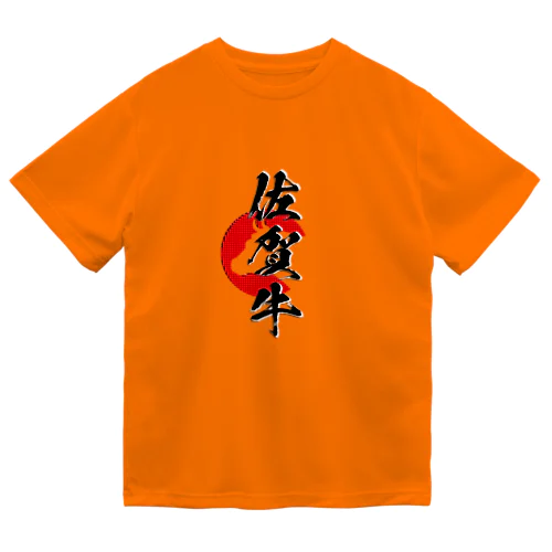 佐賀牛 ドライTシャツ