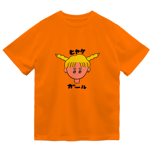 ヒヤケガール ドライTシャツ