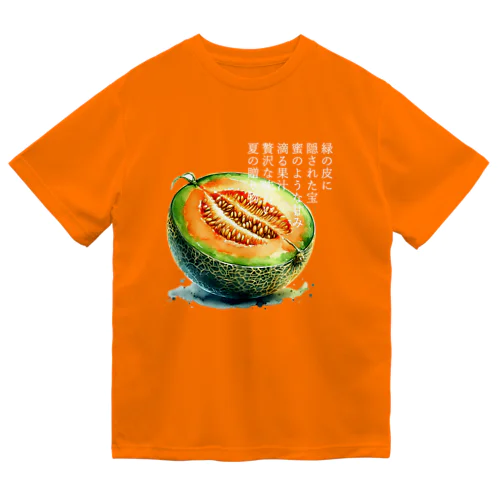 夏の果実　メロン(白文字) ドライTシャツ