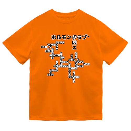 ホルモンクロス ドライTシャツ