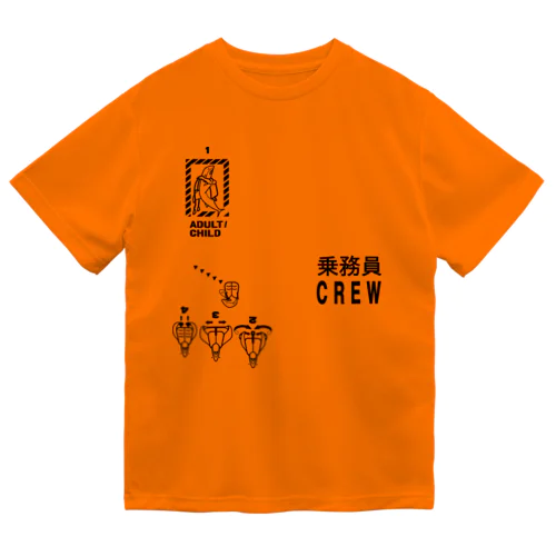 救命胴衣・Life Vest・ライフジャケット・サメ・クルー ドライTシャツ