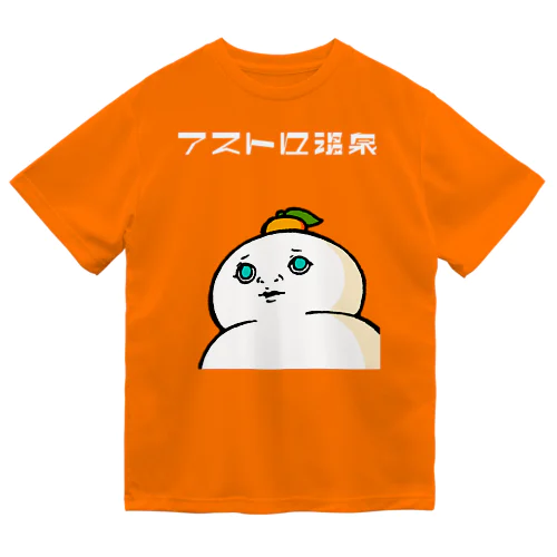 アップになった説法もち ドライTシャツ