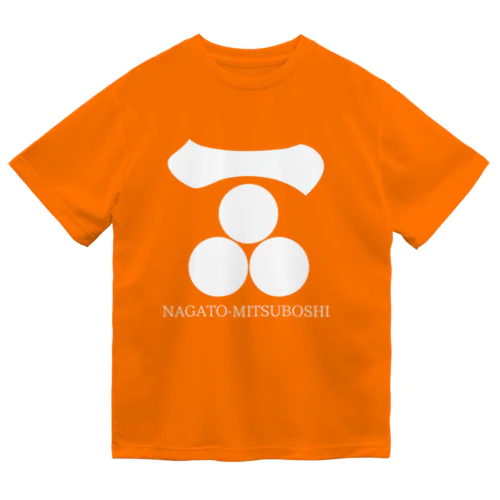 【長門三つ星】橙色Tシャツ ドライTシャツ