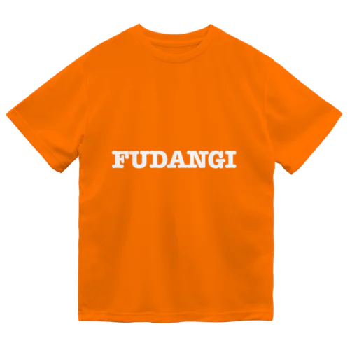 FUDANGI(白文字ver) Dry T-Shirt