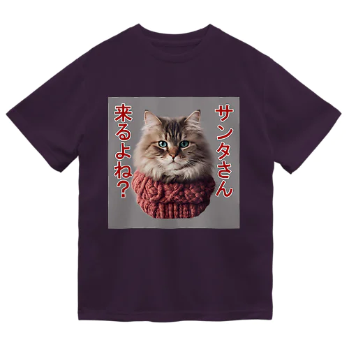 サンタを信じてる猫 Dry T-Shirt