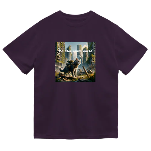 新たなる世界への探求者 Dry T-Shirt