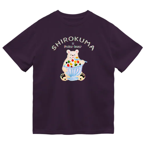 シロクマさんの白くまタイム Dry T-Shirt