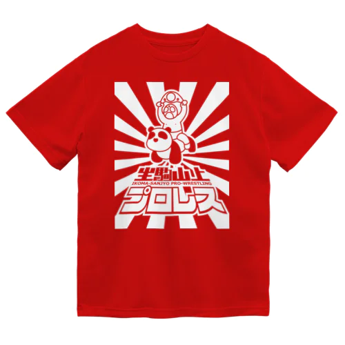 生駒山上プロレス ドライTシャツ