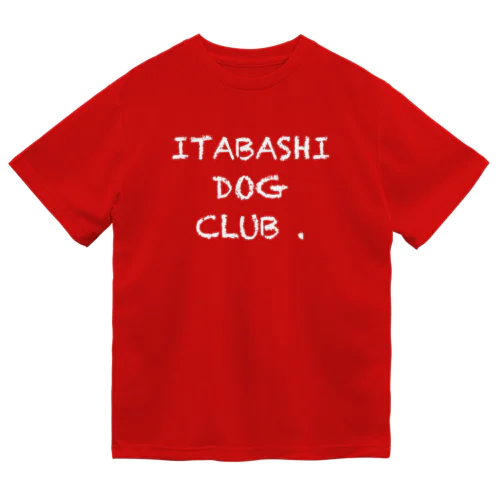 いたばし犬部　シンプル英字（白文字）  Dry T-Shirt