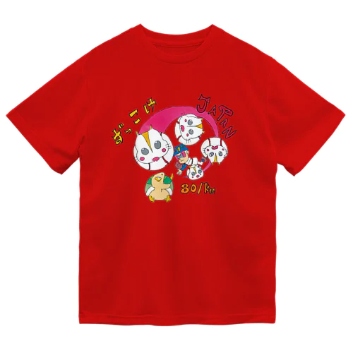 技巧派いぶし銀 Dry T-Shirt