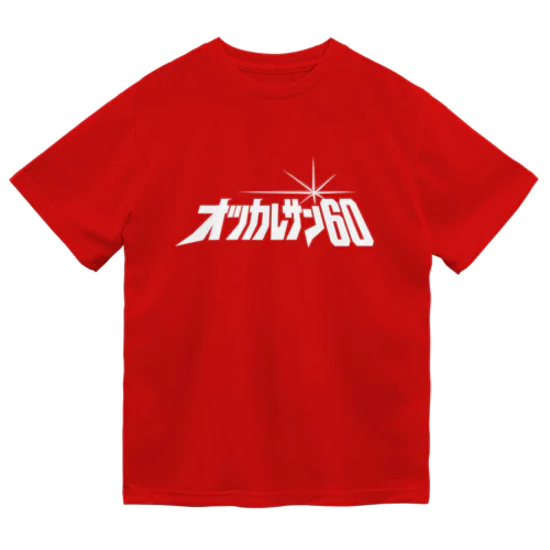 特撮愛好家向け還暦レッドTシャツ　ver.慰労 Dry T-Shirt