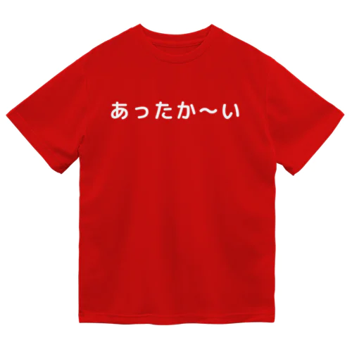 あったか〜い（白字） Dry T-Shirt