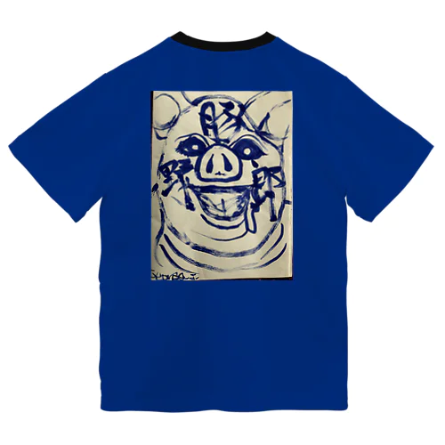 豚野郎 SEASON1 Dry T-Shirt