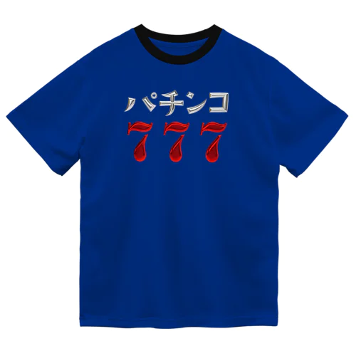 パチンコ777 Dry T-Shirt