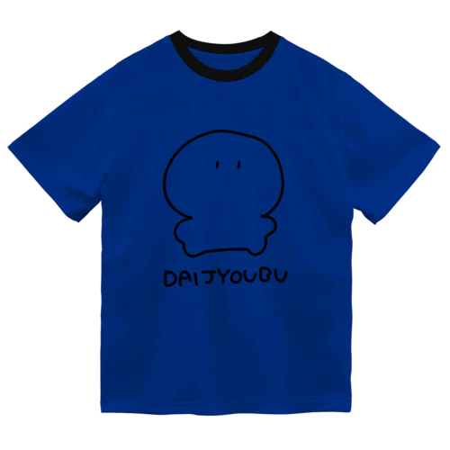 DAIJYOUBU-Kun ドライTシャツ