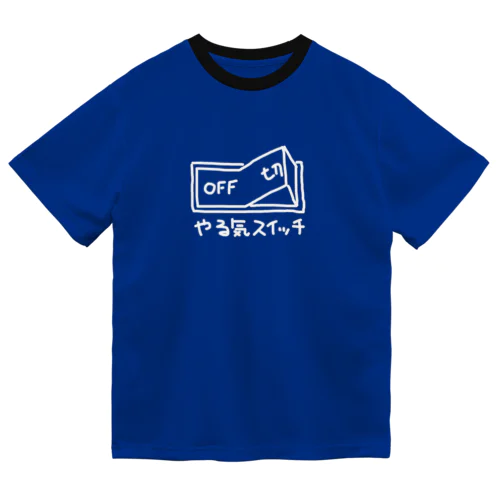 やる気スイッチ Dry T-Shirt