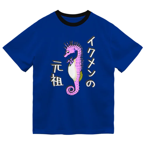 イクメンの元祖　タツノオトシゴ　ピンク ドライTシャツ