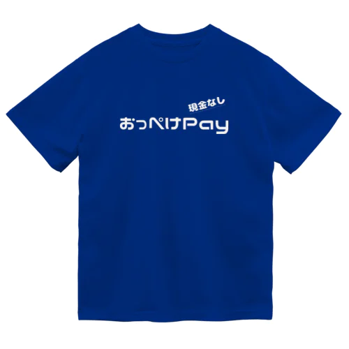 【おっぺけPay】白文字ver. ドライTシャツ