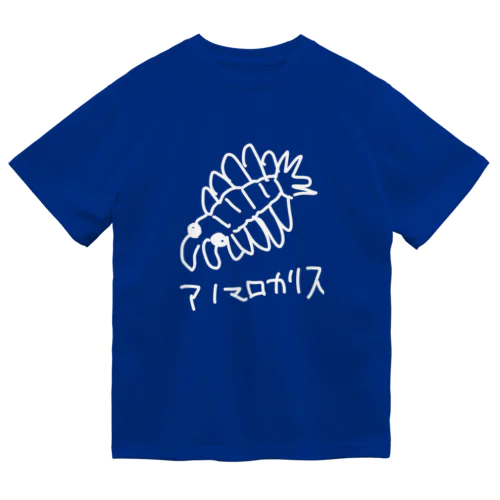 白いアノマロカリス Dry T-Shirt