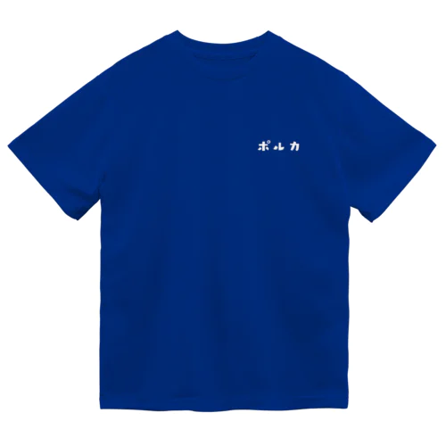 ポルカＴシャツ Dry T-Shirt