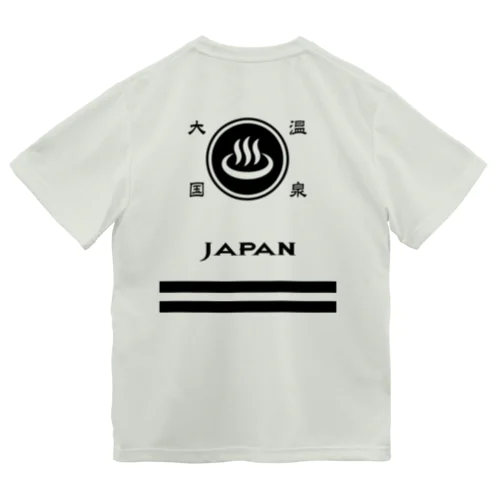 [★バック] 温泉『火消し法被パロディ』typeE (ブラック) ドライTシャツ