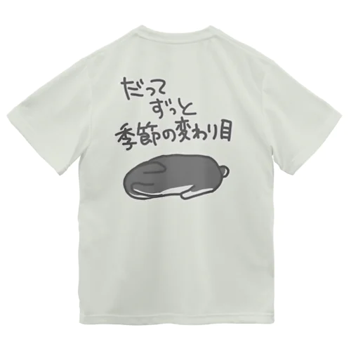 【バックプリント】ずっと季節の変わり目【うさぎ】 Dry T-Shirt