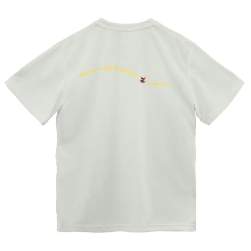 うちのまつ吉 Dry T-Shirt