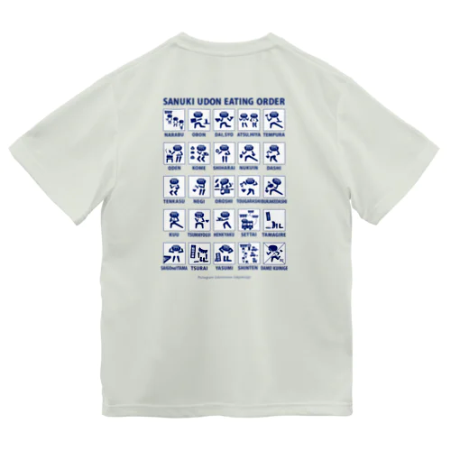 ピクトグラムうどん脳【背面】 Dry T-Shirt