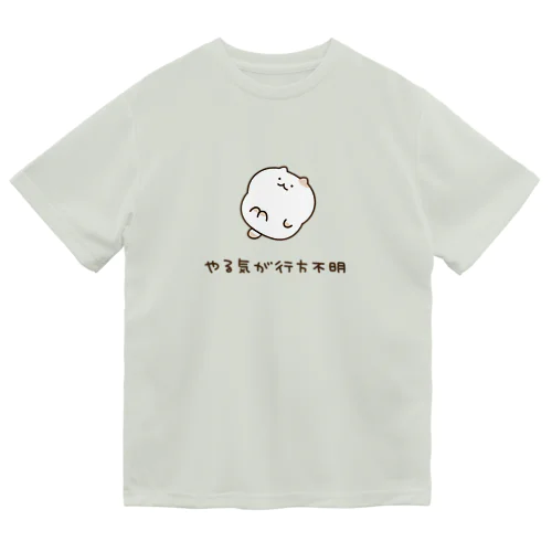 やる気が行方不明なねこ Dry T-Shirt