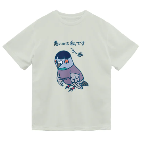 反省　おかっぱバト ドライTシャツ