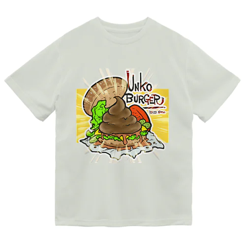 うんこバーガー Dry T-Shirt