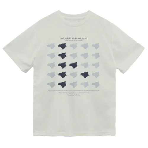徳島県（トクシマのト） Dry T-Shirt